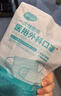 海氏海诺艾暖 医用外科口罩一次性独立包装一只一袋灭菌级口罩成人 50只 实拍图