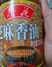 鲁花芝麻香油350ml*2 凉拌烹调 厨房调味品 香油 实拍图