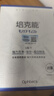 培克能OK镜RGP硬性隐形眼镜接触镜角膜塑形镜护理液120ml*4MC 实拍图