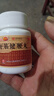 [陈李济]舒筋健腰丸 45g 1盒装 45g/盒 补益肝肾 强健筋骨 驱风除湿 活络止痛 用于腰膝酸痛白云山制药 实拍图