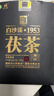 白沙溪茶叶 安化黑茶 2017年金花茯茶砖茶御品茯砖318g盒装 实拍图