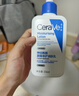 适乐肤（CeraVe）C乳236ml（男士女士生日礼物保湿补水乳液身体乳面霜张凌赫同款） 实拍图