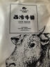 今聚鲜 整切静腌净重2000g/20片牛排套餐 家庭西冷  黑椒牛肉冷冻生鲜 实拍图