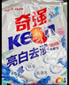 奇强深层亮白去渍洗衣粉4kg百合花香机水洗护色洁净不伤手大袋家庭装 实拍图