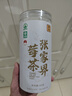 贡苑绿色食品 张家界莓茶65g 特级龙须莓茶湖南永茅顺岩土家霉茶藤茶 实拍图