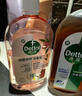 滴露（Dettol）消毒液250ml 衣物消毒水家居室内环境地板消毒 衣物除菌剂甲流感 实拍图