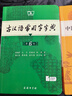 学生古文工具书学习套装（古汉语常用字字典第6版+中国古代文化常识辞典）赠中国古代文化常识考试真题 实拍图