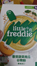 小皮（Little Freddie）有机高铁米粉番茄菠菜南瓜多谷物味160g*1盒 益生菌宝宝婴儿辅食 实拍图