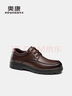 奥康（Aokang）官方男士商务通勤系带舒适休闲皮鞋透气西装牛皮鞋爸爸 棕色 42 实拍图