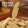 京东京造 黄芪片500g【当季新货】甘肃黄芪片泡水当归黄氏煲汤 实拍图