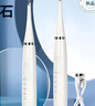 多功能超频声波洁牙器牙刷替换便携洗牙器牙结石去除神器大功率清理黑斑烟渍黄垢高频磨牙齿工具 【洁牙器+1替换洁牙头+1口腔镜+1牙刷头】白色 实拍图