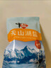 中盐 天山湖盐300g*8【未加碘 无抗结剂】天然湖盐食用盐 中盐出品 实拍图