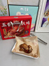 三只松鼠德州五香扒鸡1100g山东特产礼盒熟食腊味烧鸡即食童子鸡年货送礼 实拍图