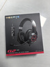 漫步者（EDIFIER）HECATE G2有线专业版USB7.1声道游戏耳机电竞耳麦头戴式电脑网课办公麦克风吃鸡耳机带线控 灰色 实拍图