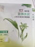 百雀羚草本精萃8杯水保湿水嫩面膜晒后修护品质国货新年礼物 实拍图