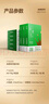 齐心（COMIX）绿尚典A4打印纸 70g 500张*8包 双面丝滑畅打a4复印纸 办公传真学生绘图 整箱4000张【热销爆款】 实拍图