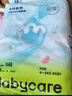 babycare Air pro纸尿裤新生儿小号S58片(4-8kg) 婴儿尿不湿夏日超薄透气 实拍图