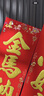 京唐春节对联新年绒布对联2026马年春联带背胶礼盒装1米马年吉祥 实拍图