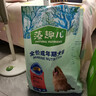 麦富迪狗粮 藻趣儿狗粮成犬粮牛肉螺旋藻 均衡营养15kg/30斤 实拍图