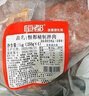 恒都 秘制拌肉250g*4 生鲜牛肉 齐齐哈尔烤肉风味 烧烤食材 实拍图