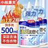 小林康夫去油污渍神器衣服去油王250ml衣领净衣物渗透清洗剂校服净清洁剂 实拍图