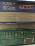 农夫山泉 东方树叶黑乌龙茶500ml*15瓶无糖茶饮料0糖0脂0卡整箱装解渴饮品 实拍图