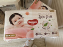 好奇（Huggies）铂金装小桃裤纸尿裤S96片(4-8kg)新生儿小号尿不湿【透爽散热】 实拍图