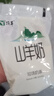 顶羊【新鲜日期】山羊奶180ml*16袋百利包易吸收营养早餐不同于牛奶 实拍图