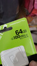 金士顿（Kingston）64GB TF（MicroSD） 存储卡 U1 A1 V10 内存卡 读速100MB/s 适配无人机/运动相机/switch/监控 实拍图