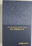 惠斯特H10 大功率激光笔绿光 LED屏专用指示笔 充电户外远射激光手电筒指星笔 售楼部沙盘工地专用激光灯 实拍图