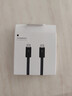 Apple/苹果 雷雳 5(USB-C)Pro数据线 1米 type-c苹果数据线数据传输苹果17充电线iphone17充电线 实拍图