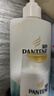 潘婷氨基酸洗发水丝质顺滑洗500g+护500g+洗80g柔顺蓬松洗头膏 实拍图