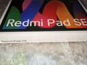 小米(MI) 红米平板Redmi Pad SE【国家补贴】11英寸 90Hz高刷护眼屏 影音娱乐学生平板 6+128GB 烟青色 实拍图