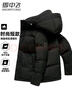 雪中飞鹅绒羽绒服男士短款脱卸帽加厚保暖休闲商务秋冬外套男装175 实拍图