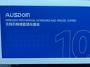 阿斯盾（AUSDOM）HOLA108无线键盘鼠标套装办公游戏键鼠一拖二2.4G全键无冲台式笔记本电脑高颜值机械键盘套装绿白 实拍图