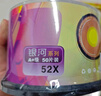 紫光（UNIS）CD-R光盘  刻录盘 金星系列 52速700M 桶装50片 空白光盘光碟 实拍图