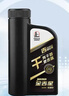 长城【干系列】金吉星全合成机油 A5/B5 0W-30 汽机油 850g/1L 实拍图