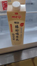 明治【国内奶源】meiji臻好喝牛乳咖啡风味900ml 低温调制乳 实拍图