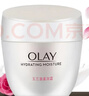 玉兰油（OLAY）水润滋养面霜50g焕白亮白女士护肤品保湿面霜圣诞礼物送女友 实拍图