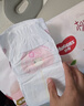 好奇（Huggies）铂金装小桃裤纸尿裤S96片(4-8kg)新生儿小号尿不湿【透爽散热】 实拍图