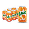 百事可乐美年达X蛋仔派对 大气橙味汽水碳酸饮料330ml*6听 新老包装随机 实拍图