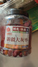 每果时光新疆若羌灰枣特级1000g免洗即食大红枣煲汤蜜饯果干孕妇零食年货 实拍图