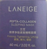 兰芝夜猫紫胶原多肽紧致睡眠面膜60ml修护保湿新年礼物送女友 实拍图