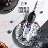 长白山 葡萄酒冰酒冰红葡萄酒甜型红酒新年礼物女士水果酒500ml单支装 实拍图
