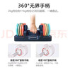 upness快调哑铃可调节男女士健身家用拆卸运动锻炼器材力量训练11kg*2只 实拍图