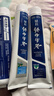 云南白药牙膏口腔护理经典套装 护龈亮白祛渍 清新口气3支装535g+牙刷2支 实拍图