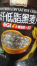 穗格氏（SHEGURZ）高纤黑麦片1000g罐装 即食营养早餐低GI低脂健身代餐燕麦片无糖精 实拍图