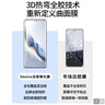 Smorss 【 2片装丨3D热弯全胶膜】适用于荣耀Magic6Pro曲面全胶钢化膜honor高清抗指纹秒解锁手机保护膜 实拍图