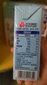 三元小方白纯牛奶200ml*24盒 100%生牛乳 实拍图