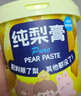 京东京造纯梨膏21条210克儿童0添加剂100%纯鲜梨秋梨膏婴儿宝宝零食谱 实拍图
